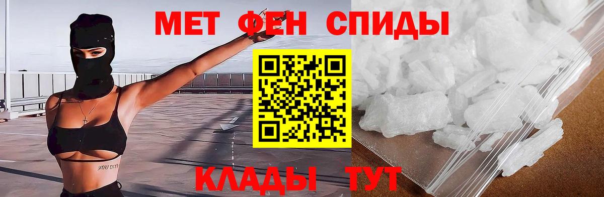 АМФЕТАМИН Розовый Верхняя Салда