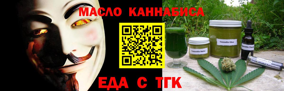 Верхняя Салда  Canna-Cookies конопля  Вход с VPN 