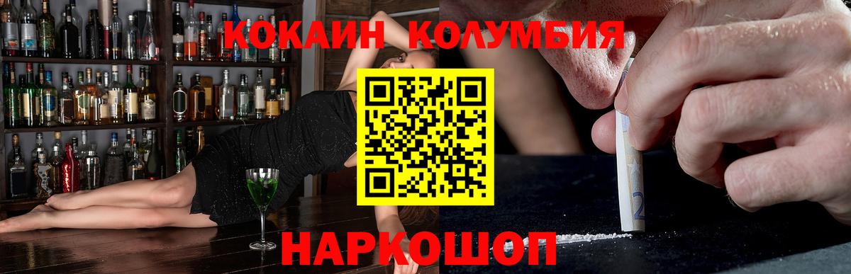 Кокаин 99% Верхняя Салда