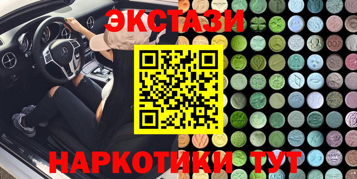 Меф МЯУ МЯУ   Марихуана  Вход с VPN  Верхняя Салда  ГАШИШ  КОКАИН 