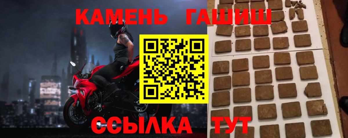 ГАШ AMNESIA HAZE  Вход с VPN  ГАШ  Верхняя Салда 