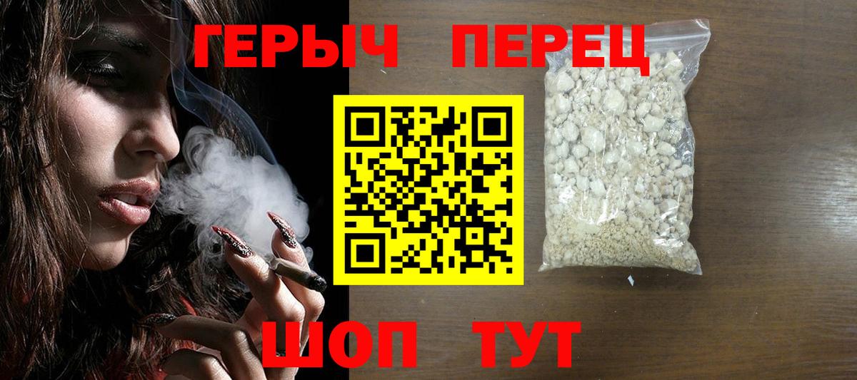 Героин афганец Верхняя Салда
