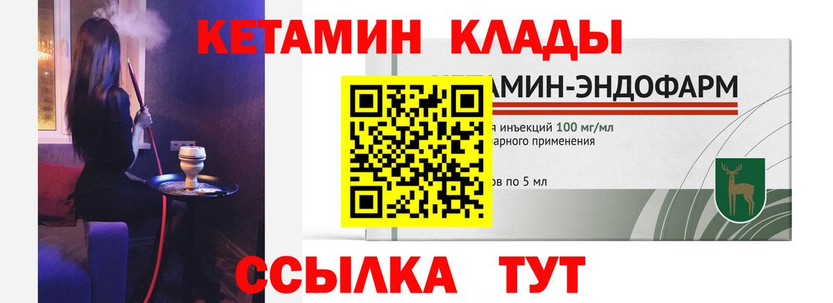 Верхняя Салда  КЕТАМИН VHQ  мориарти какой сайт  Вход с VPN 
