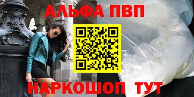 таблы Ефремов