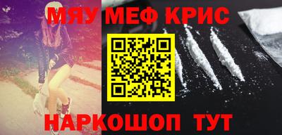 таблы Ефремов