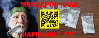 а пвп мука Железноводск