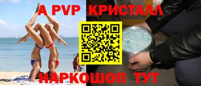скорость mdpv Железногорск