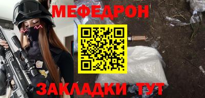 а пвп мука Железноводск