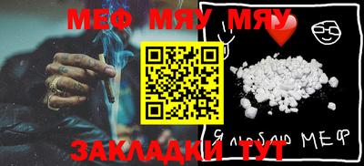 таблы Ефремов