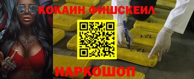 а пвп мука Железноводск
