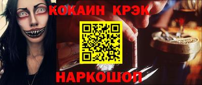 таблы Ефремов