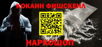 скорость mdpv Железногорск