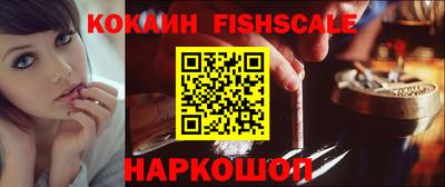 таблы Ефремов
