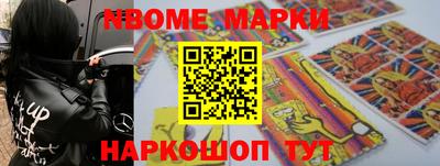 скорость mdpv Железногорск