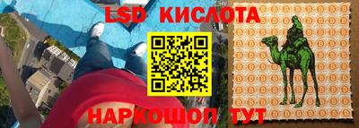 скорость mdpv Железногорск