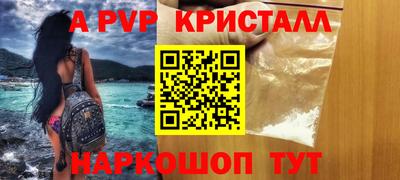 таблы Ефремов
