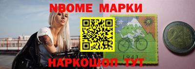 скорость mdpv Железногорск