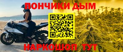 таблы Ефремов
