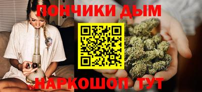 а пвп мука Железноводск