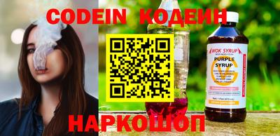 таблы Ефремов