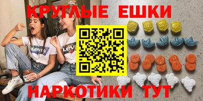 таблы Ефремов