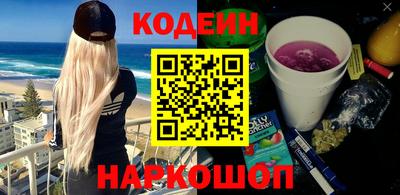 а пвп мука Железноводск