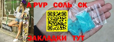 таблы Ефремов