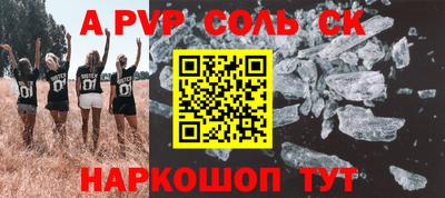 таблы Ефремов