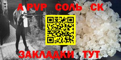 таблы Ефремов