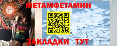 а пвп мука Железноводск