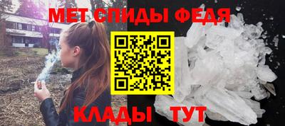 а пвп мука Железноводск