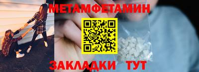 а пвп мука Железноводск