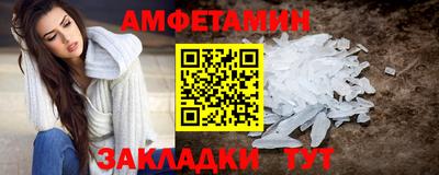скорость mdpv Железногорск