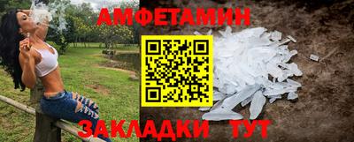 таблы Ефремов