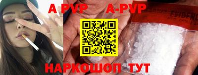 скорость mdpv Железногорск