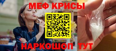 скорость mdpv Железногорск