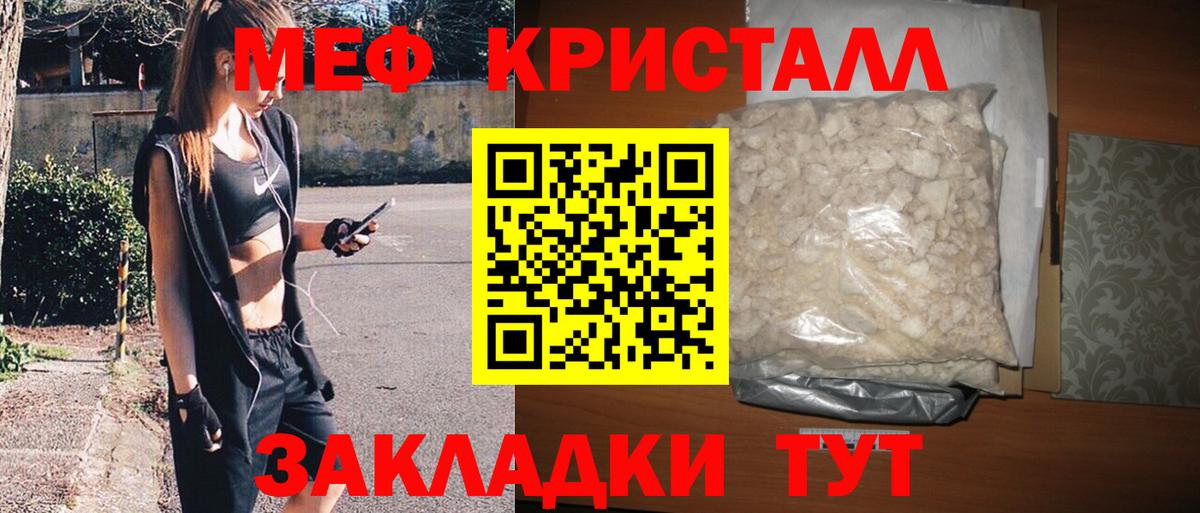 Мефедрон  Верхняя Салда