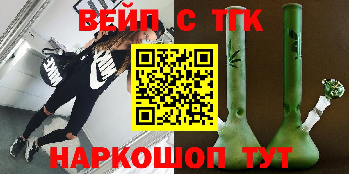 Верхняя Салда  Дистиллят ТГК Wax  Вход с VPN 