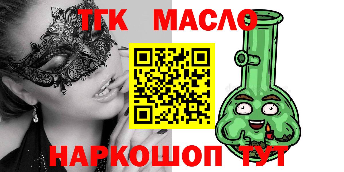 Дистиллят ТГК Wax Верхняя Салда