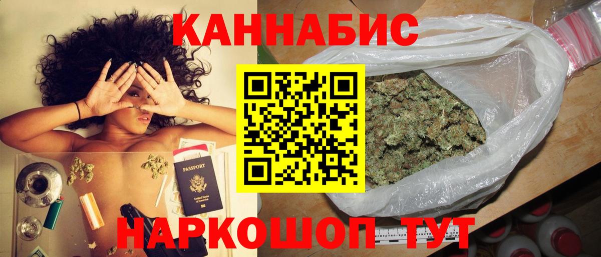 Каннабис тримм Верхняя Салда