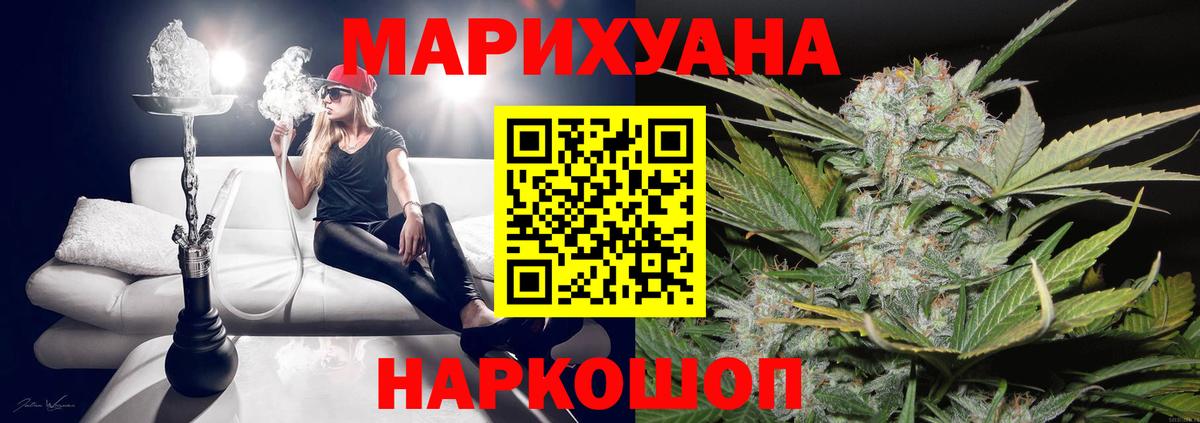 Канабис индика  Конопля марихуана  Верхняя Салда  Вход с VPN 